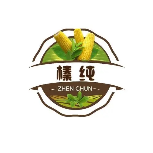 榛纯