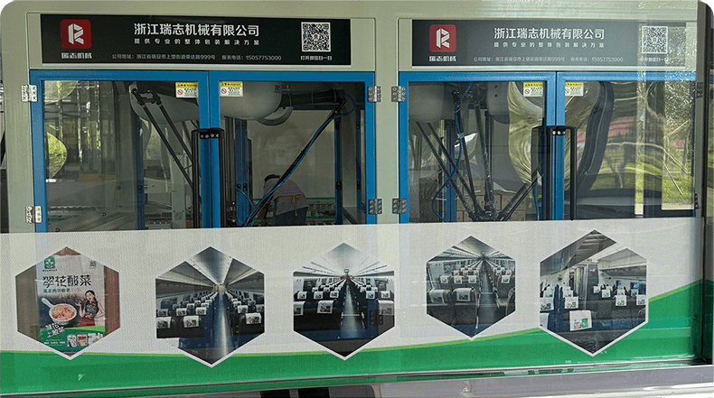 翠花酸菜齐齐哈尔工厂